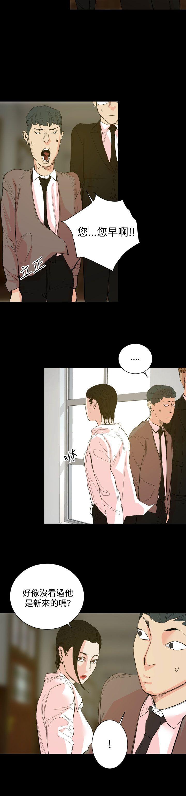 罪与罚 第18話 第26页