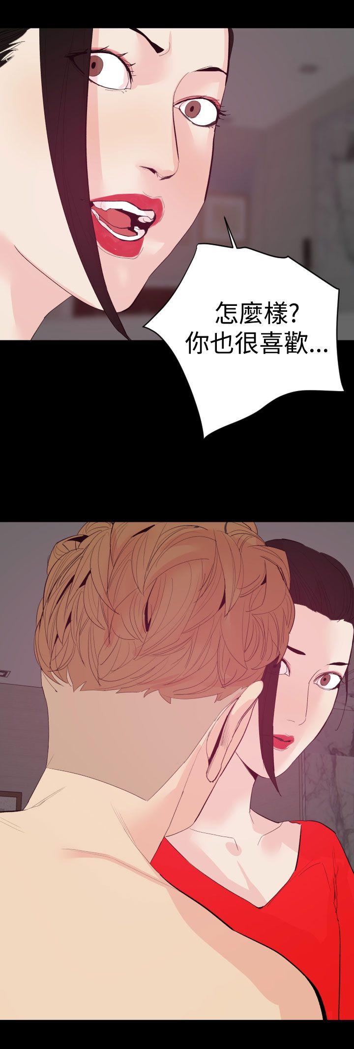罪与罚 第19話 第27页