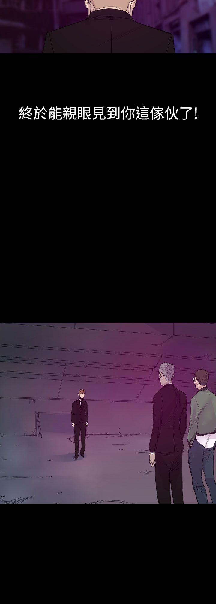 罪与罚 最終話 第9页