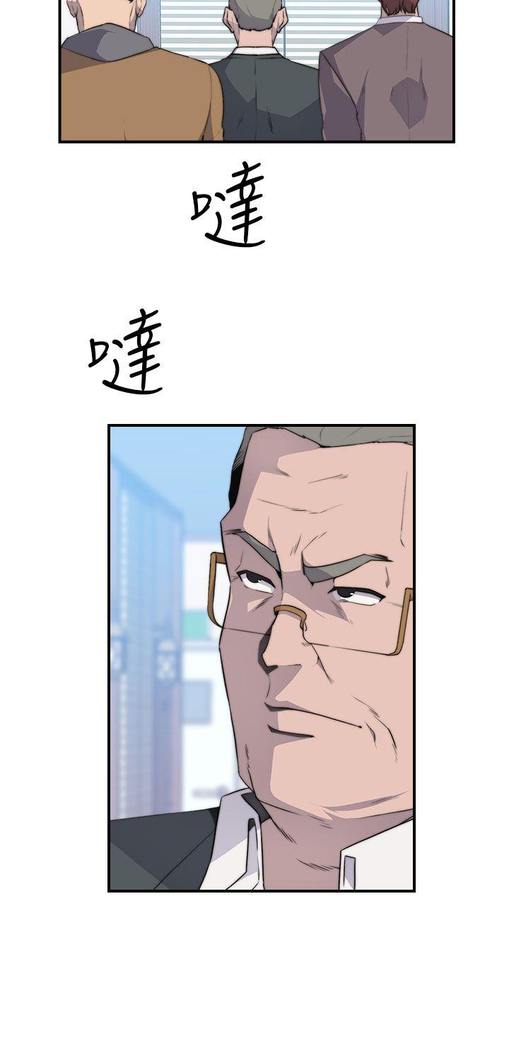 偷窥俱乐部 第16話 第3页