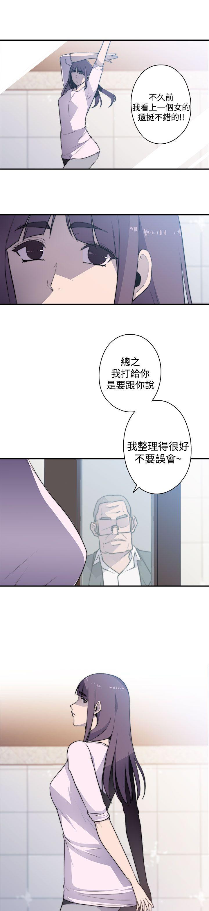 偷窥俱乐部 第16話 第10页