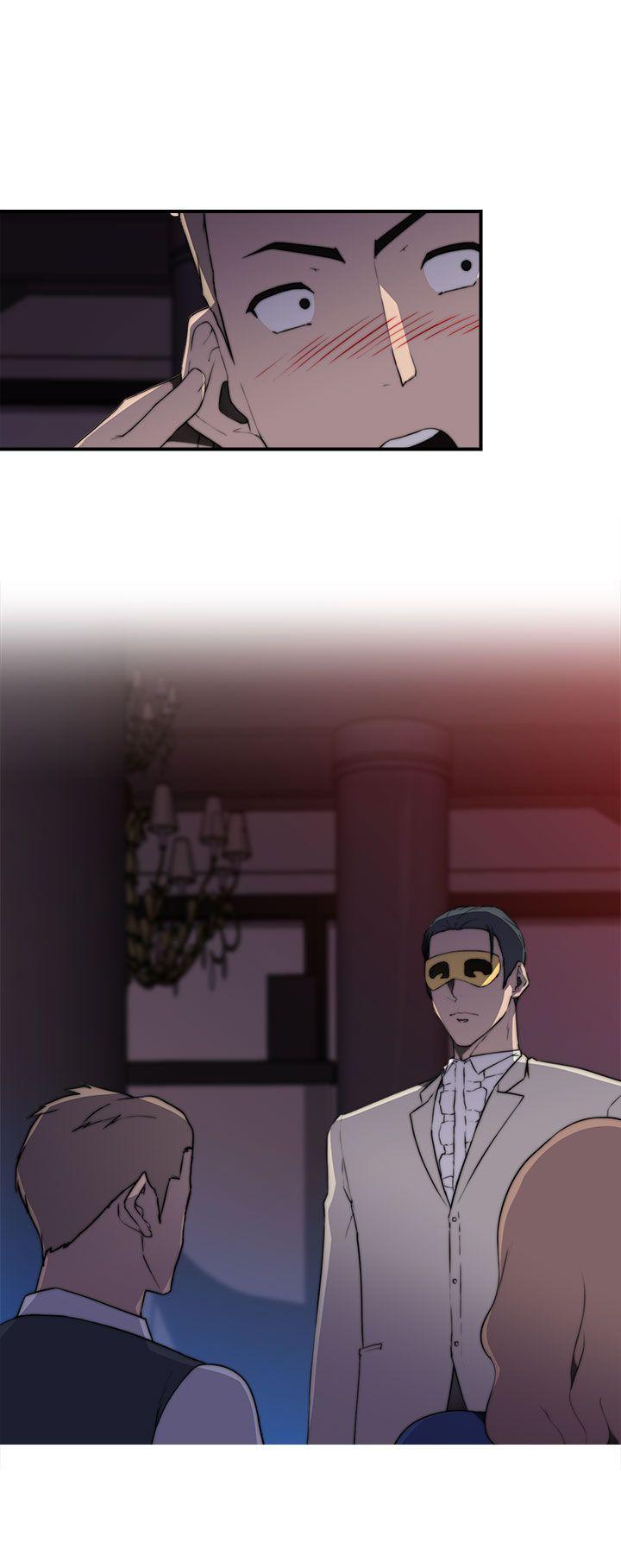 偷窥俱乐部 第17話 第2页