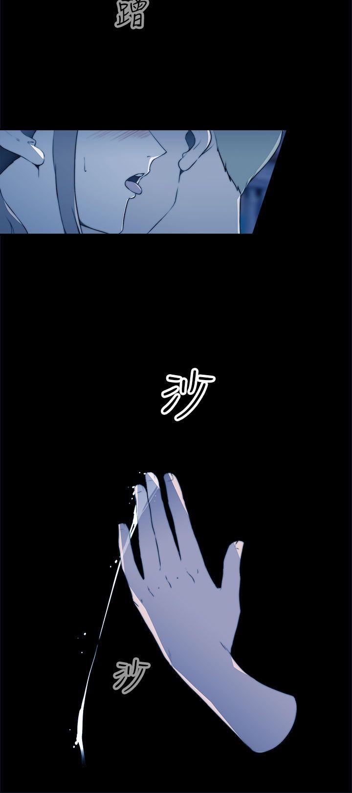 偷窥俱乐部 第17話 第16页