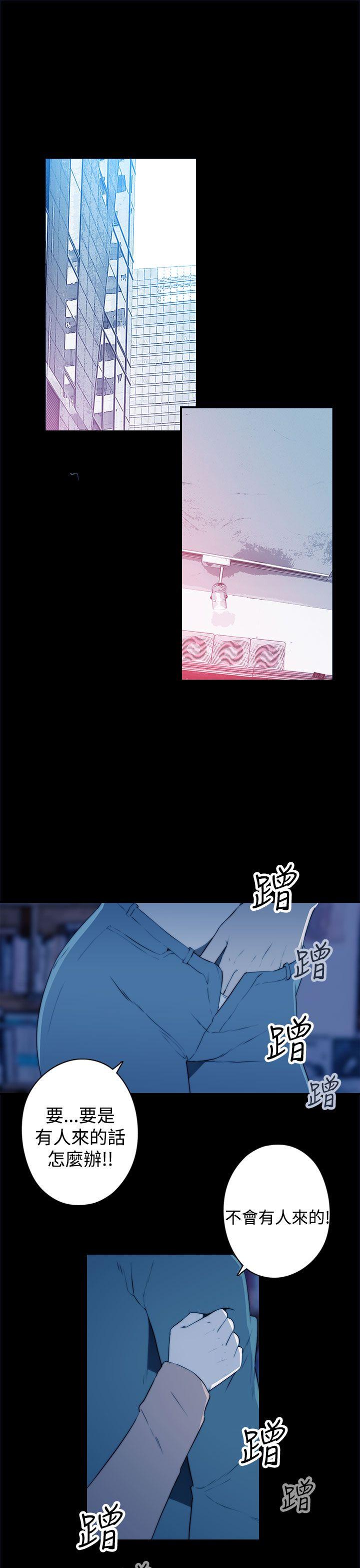 偷窥俱乐部 第17話 第15页