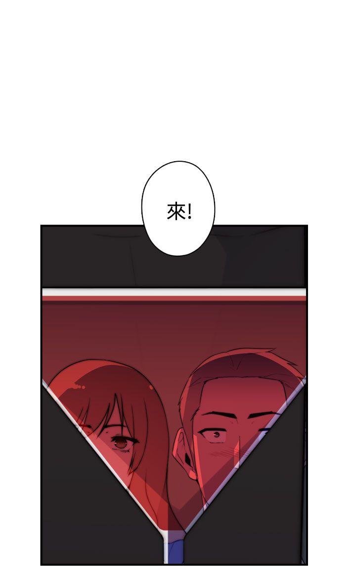 偷窥俱乐部 第19話 第6页