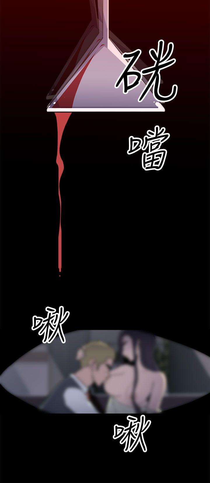 偷窥俱乐部 第19話 第21页