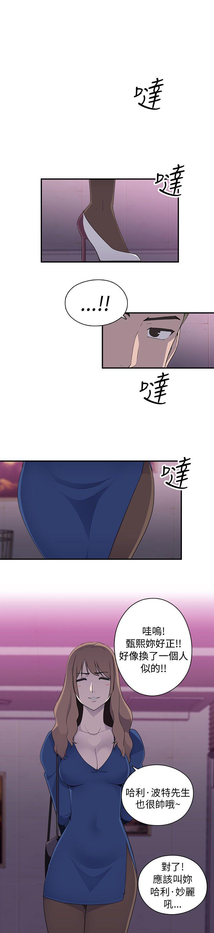 偷窥俱乐部 第10話 第1页