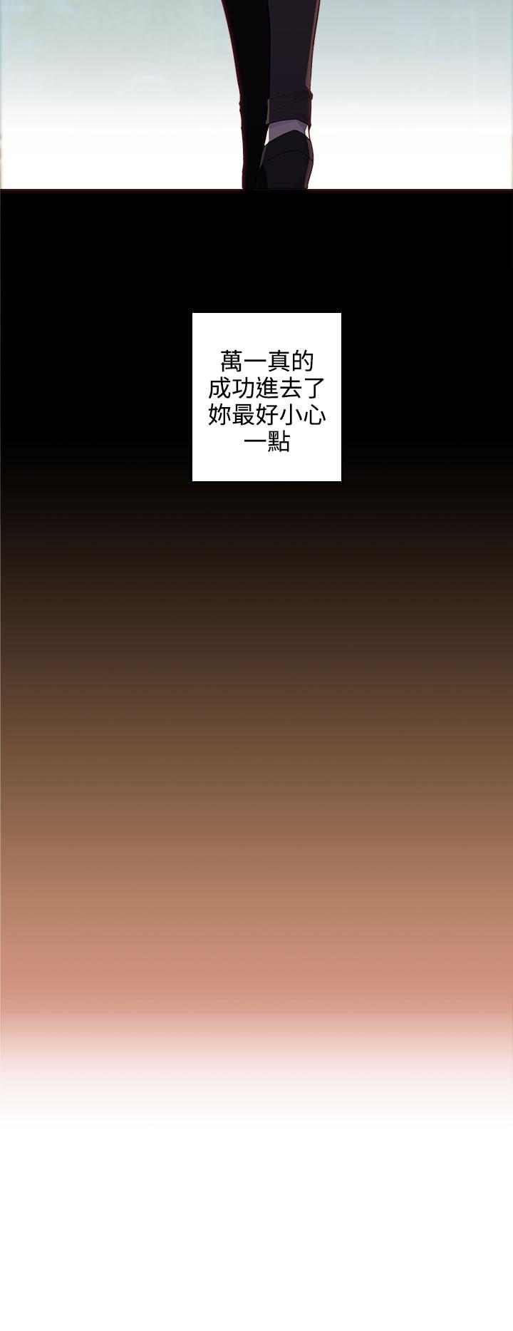 偷窥俱乐部 第11話 第14页
