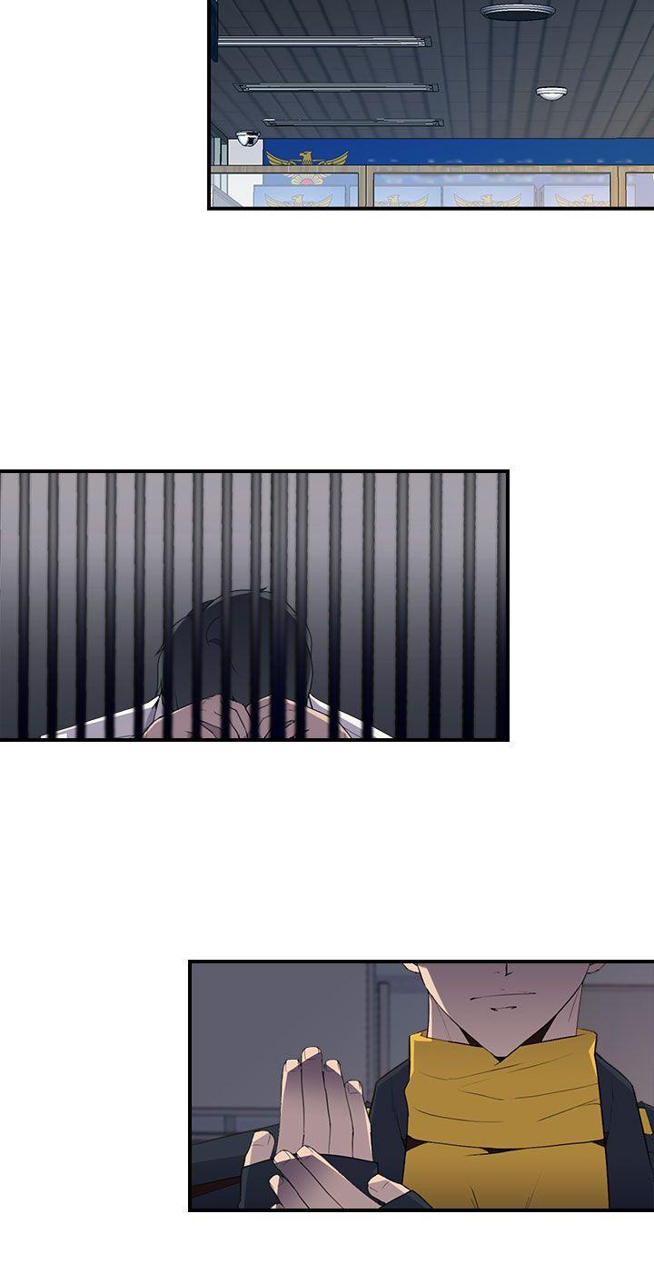 偷窥俱乐部 第11話 第10页