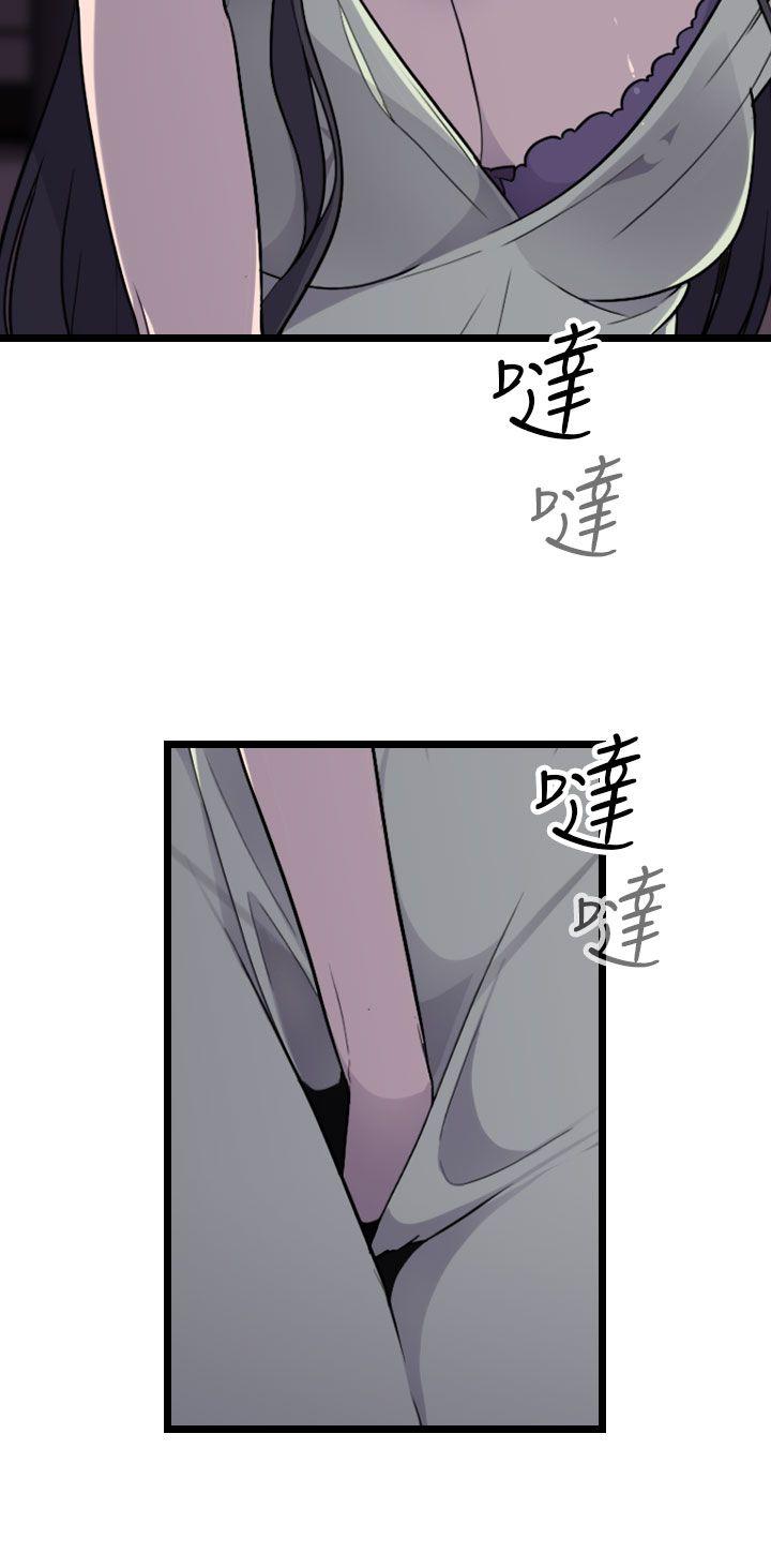 偷窥俱乐部 第13話 第4页