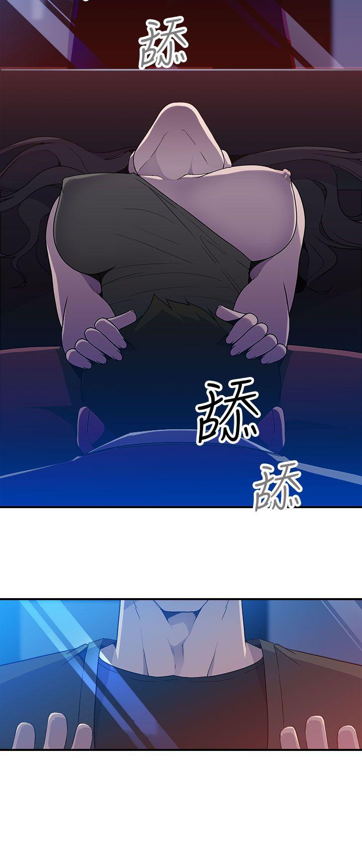 偷窥俱乐部 第13話 第12页