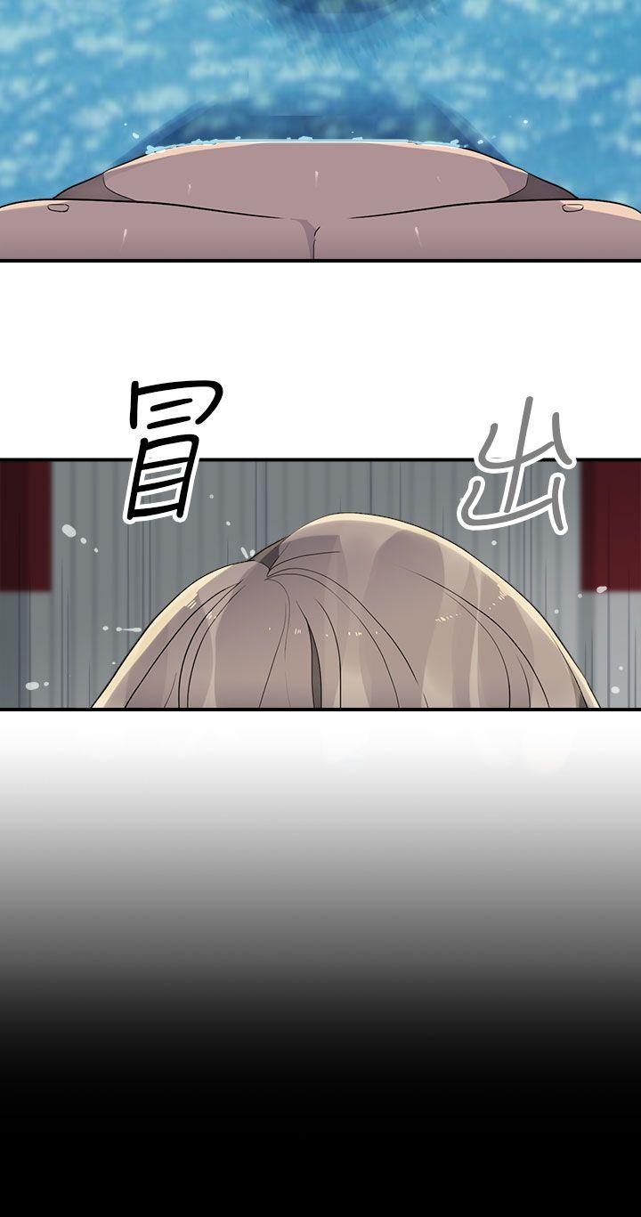 偷窥俱乐部 第13話 第23页