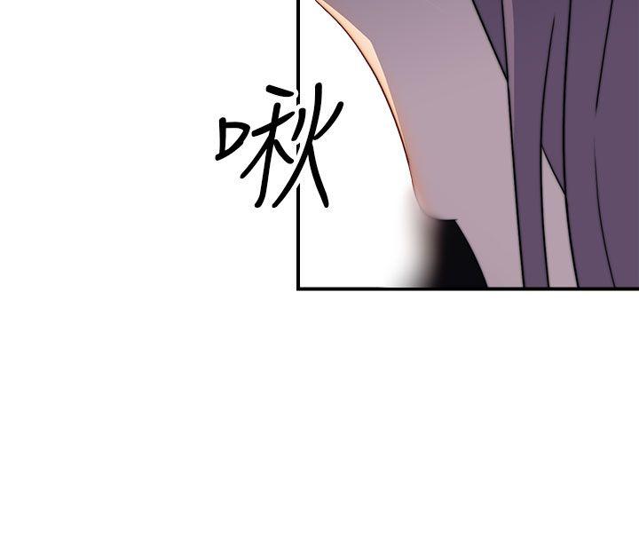 偷窥俱乐部 第20話 第3页