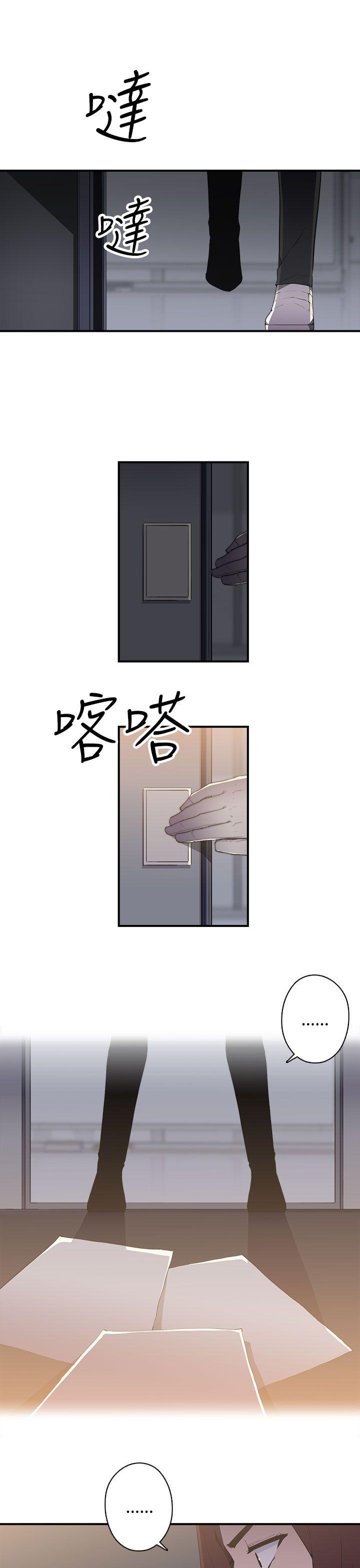 偷窥俱乐部 第1季 最終話 第5页