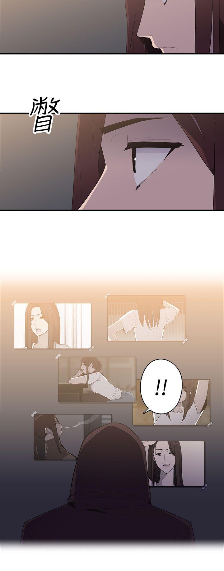 偷窥俱乐部 第1季 最終話 第6页