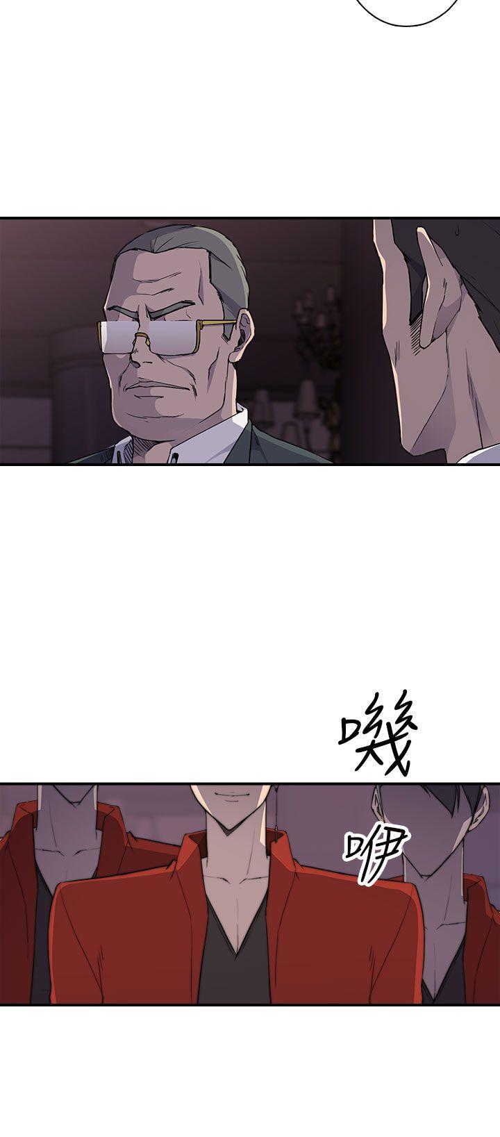 偷窥俱乐部 第1季 最終話 第22页