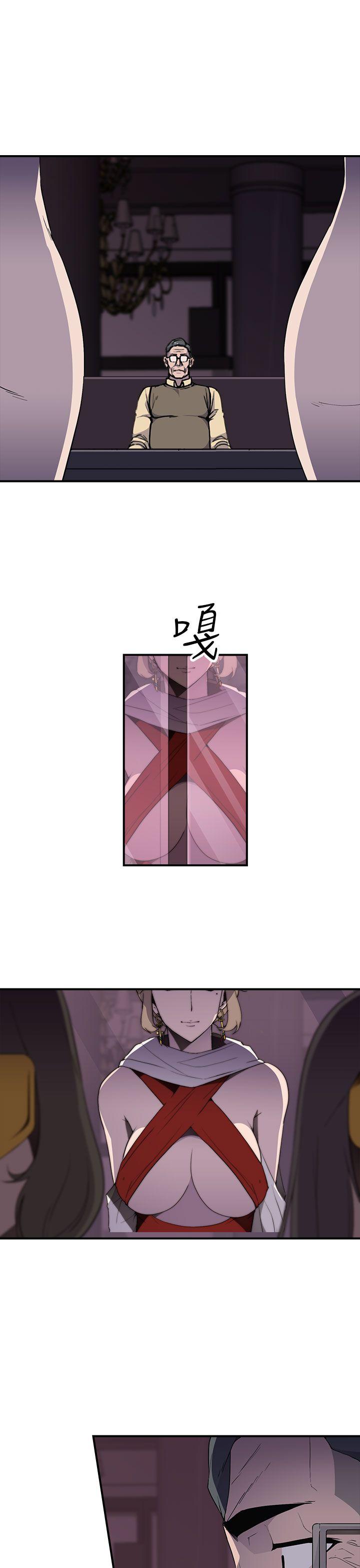 偷窥俱乐部 第1季 最終話 第17页