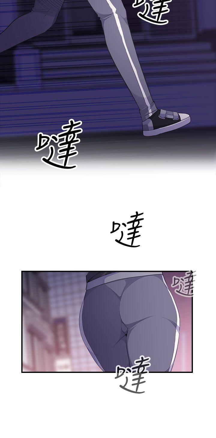偷窥俱乐部 第3話 第37页