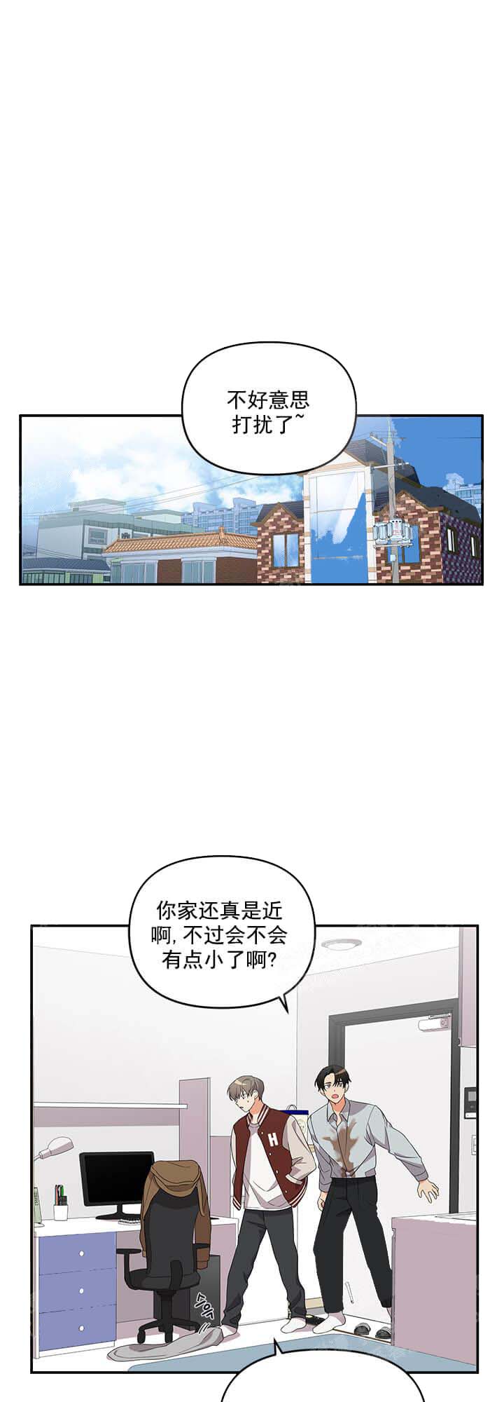 失败的SEX 11话 第1页