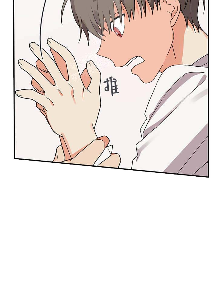 失败的SEX 12话 第13页