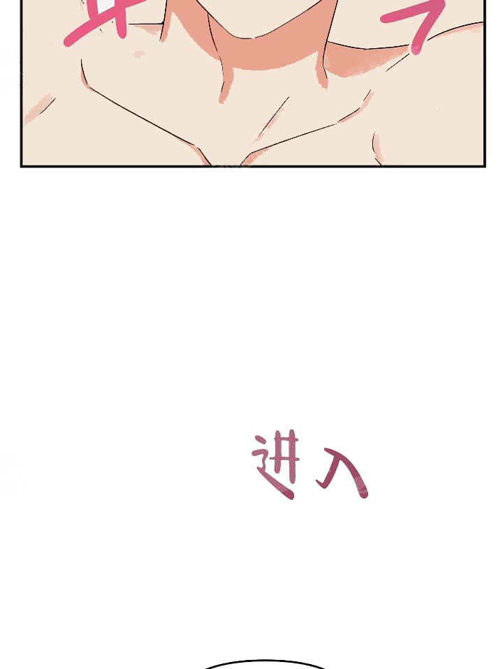 失败的SEX 14话 第13页