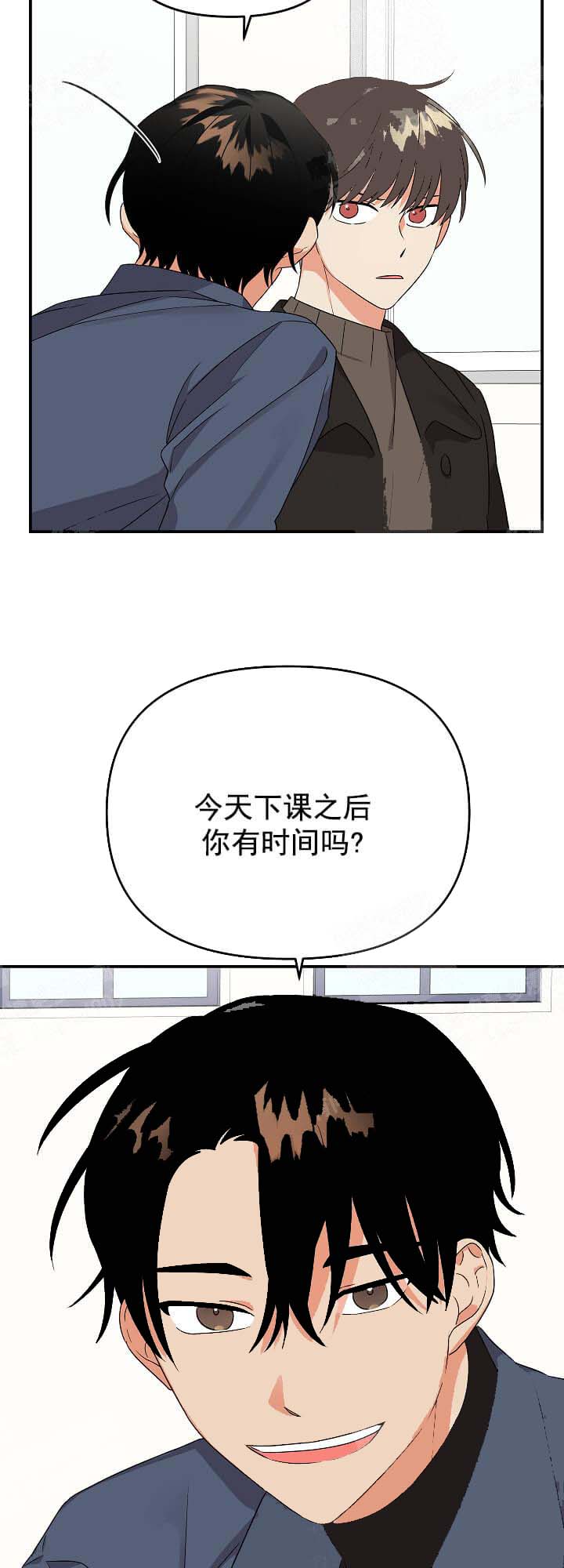失败的SEX 15话 第10页