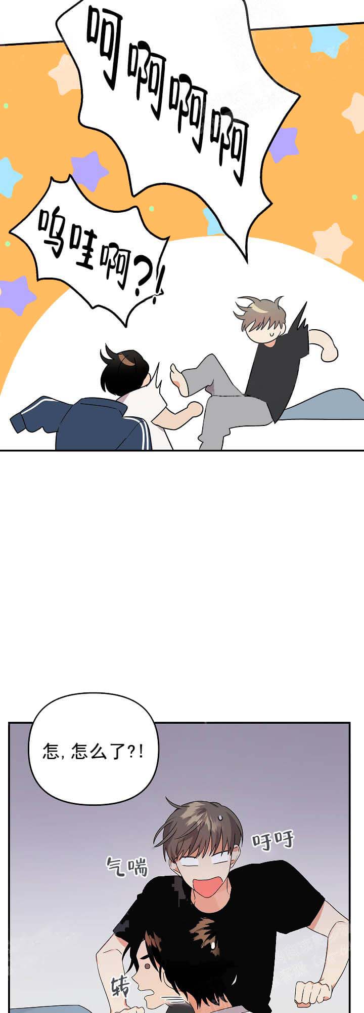 失败的SEX 18话 第13页