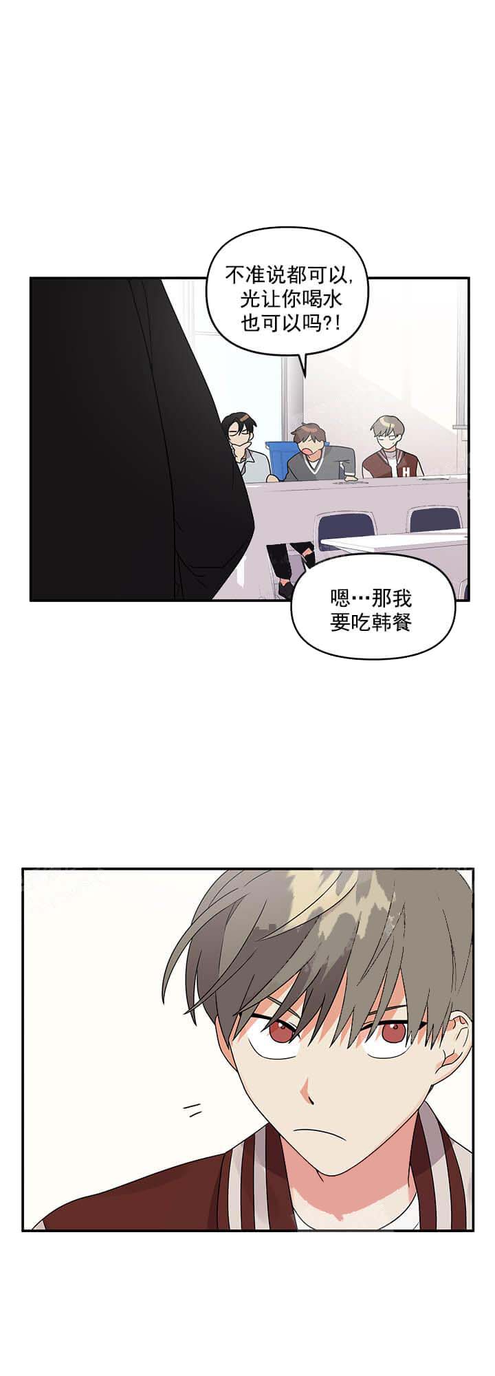 失败的SEX 10话 第1页