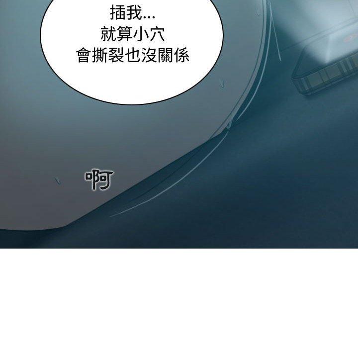 女性友人 第 10 話 第42页