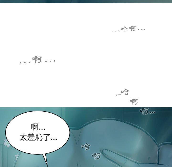 女性友人 第 10 話 第19页