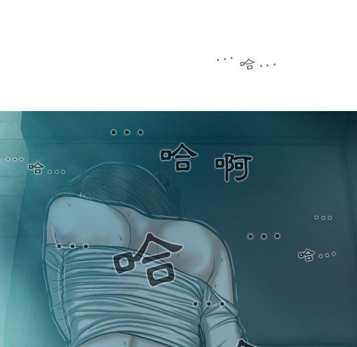 女性友人 第 10 話 第68页