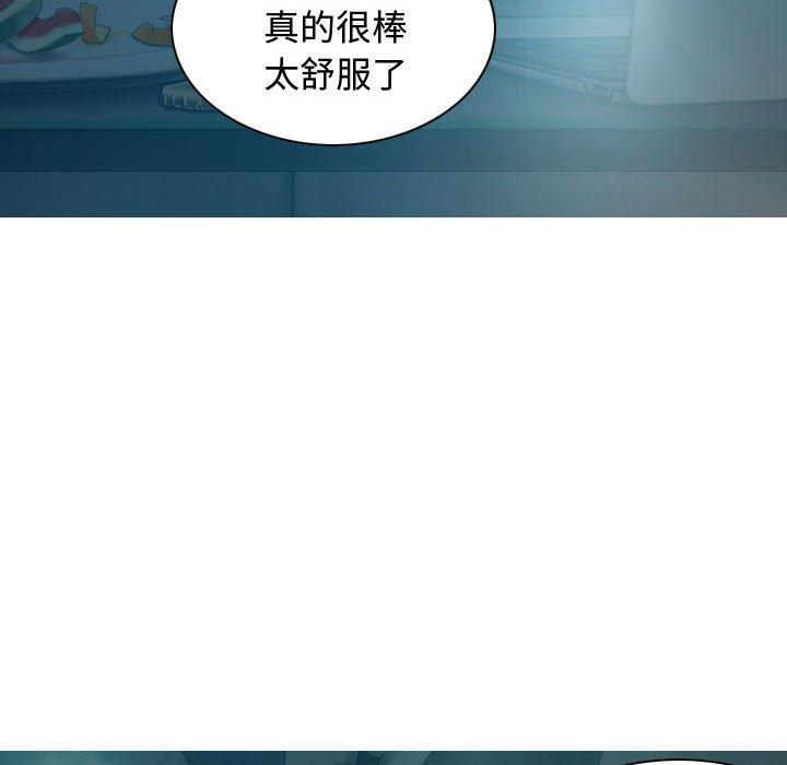 女性友人 第 10 話 第82页
