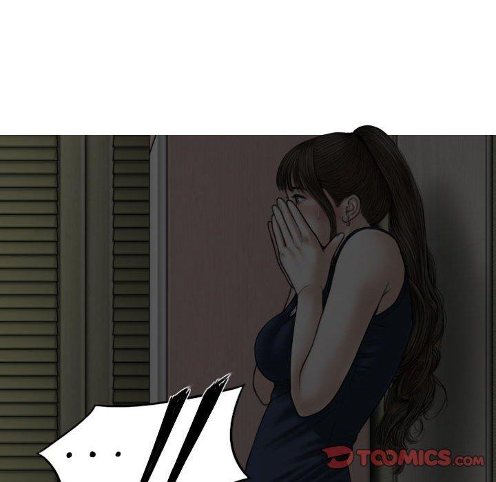 女性友人 第 10 話 第105页