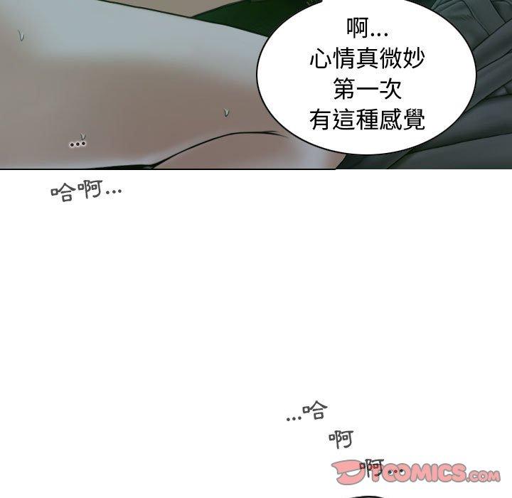 女性友人 第 11 話 第129页