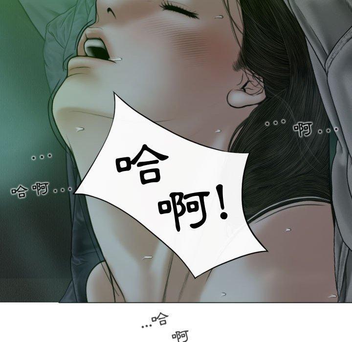 女性友人 第 11 話 第135页