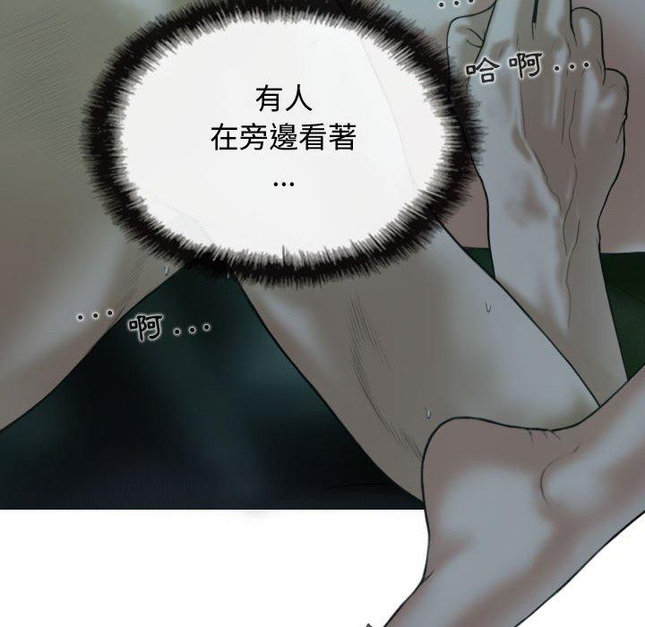 女性友人 第 11 話 第131页
