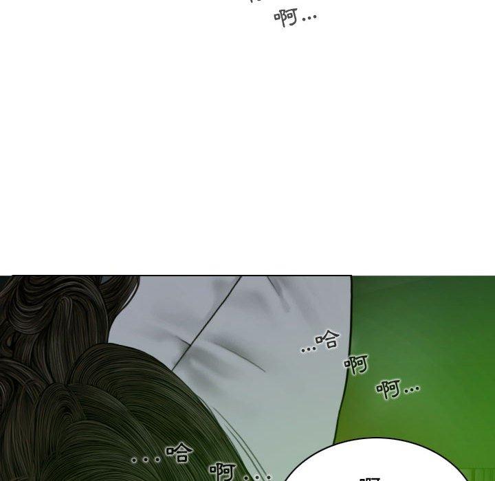 女性友人 第 11 話 第136页