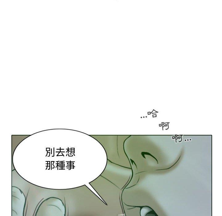 女性友人 第 11 話 第149页