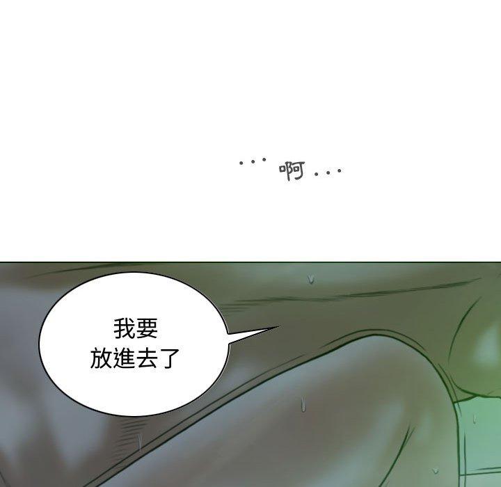女性友人 第 11 話 第160页