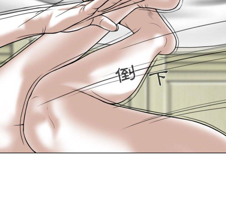 女性友人 第 11 話 第80页