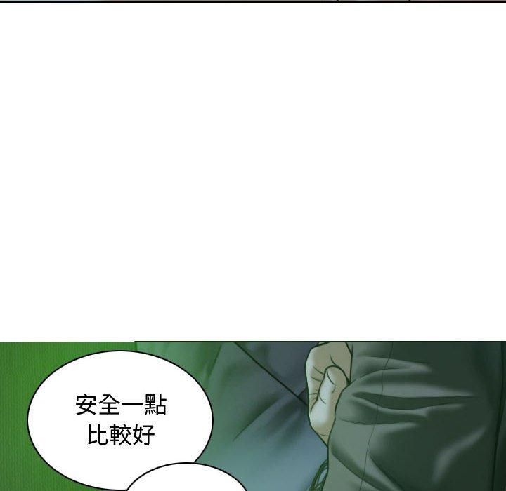 女性友人 第 12 話 第10页