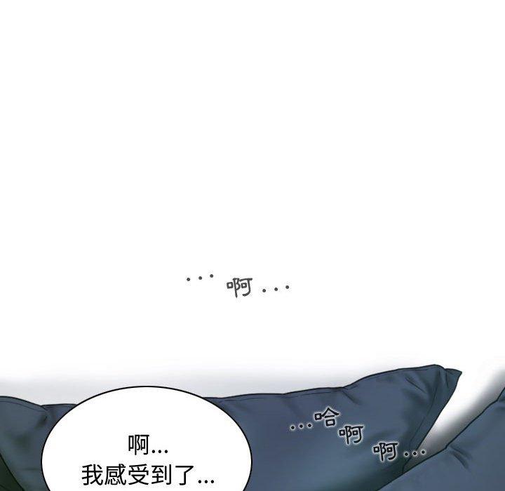 女性友人 第 12 話 第38页