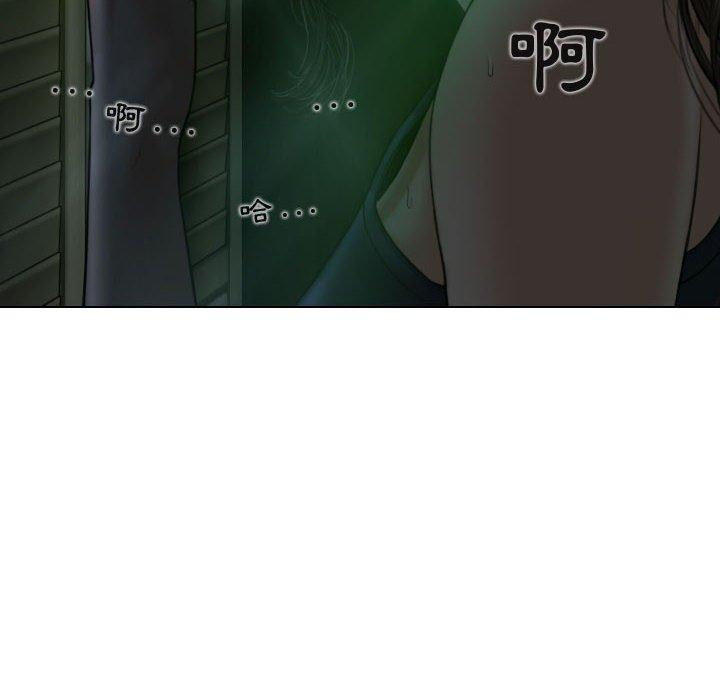 女性友人 第 12 話 第56页