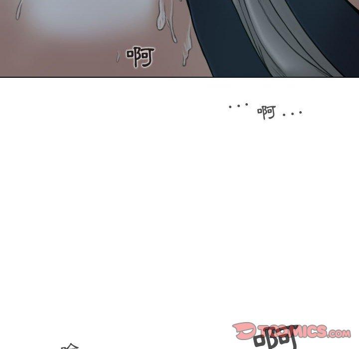 女性友人 第 12 話 第99页