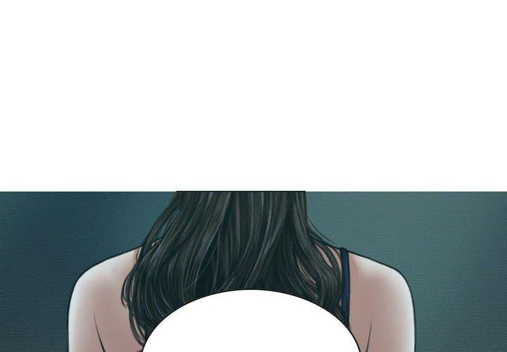 女性友人 第 13 話 第2页