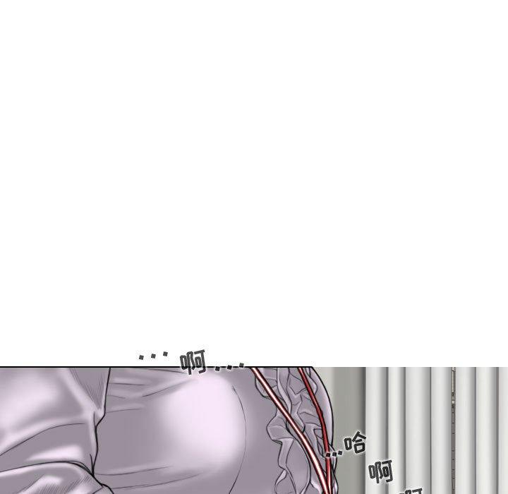 女性友人 第 13 話 第85页