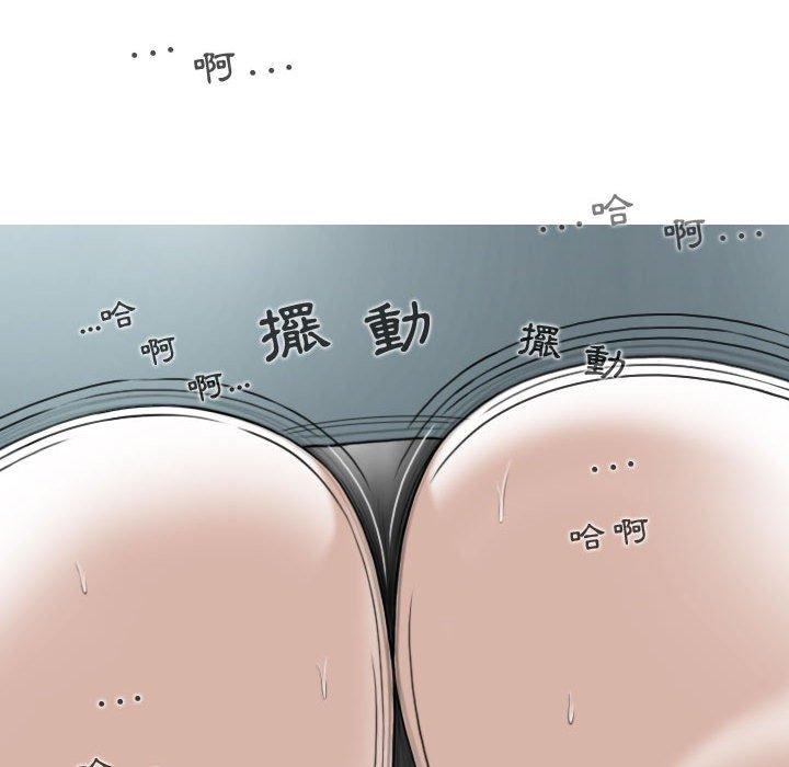 女性友人 第 13 話 第137页