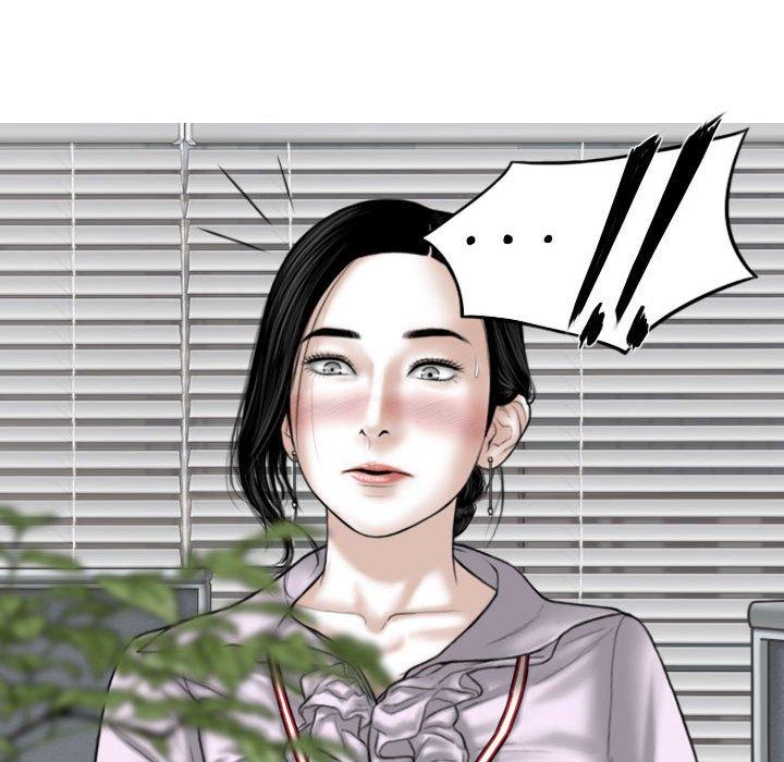 女性友人 第 14 話 第16页