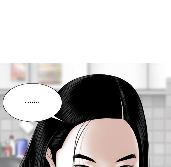 女性友人 第 14 話 第83页