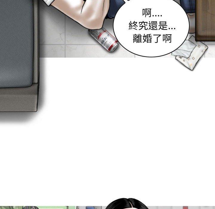 女性友人 第 14 話 第98页